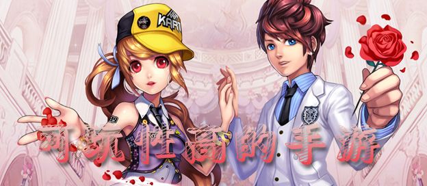 耐玩的游戏