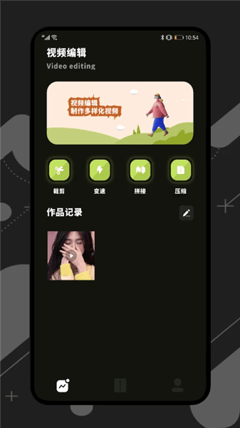 桃花视频app官方最新版本宣传图