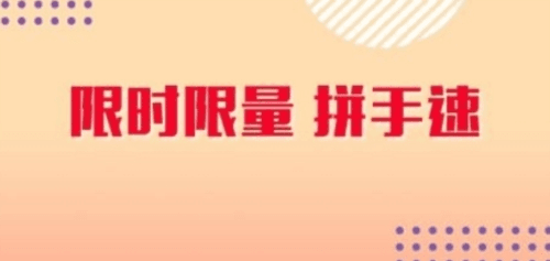 乐购优选安卓版2