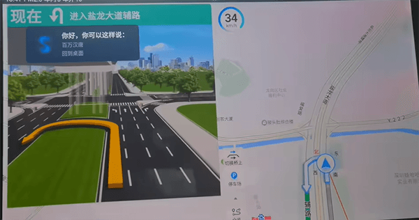 怎么用配图1