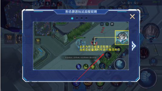 玩法介绍配图4