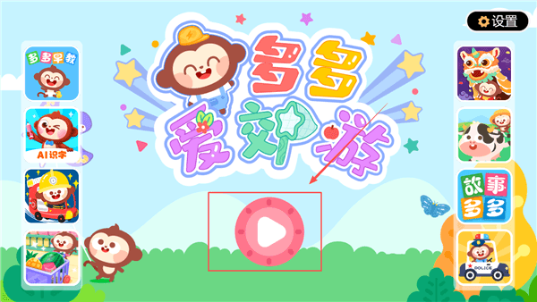 如何使用配图1
