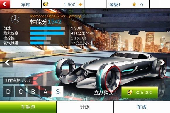 跑车介绍配图1