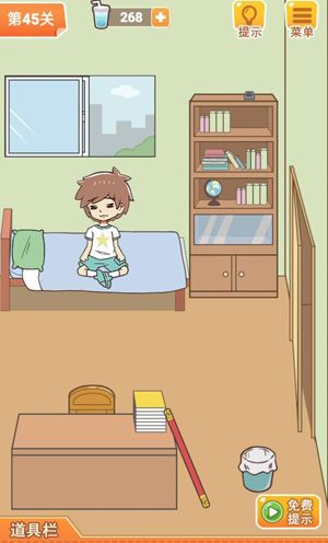 学习使我妈快乐第45关攻略