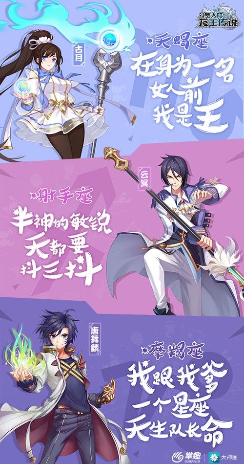 斗罗大陆3龙王传说5