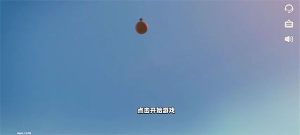 游戏怎么玩配图1
