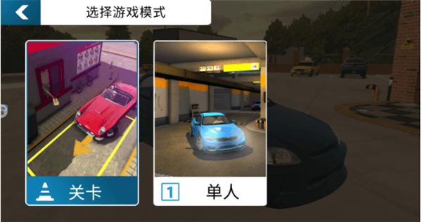 游戏攻略配图2