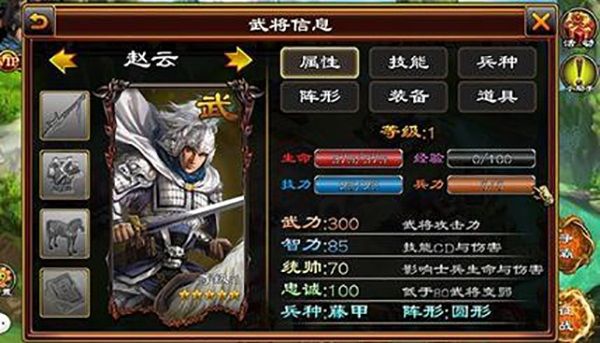 前期5星将选择推荐配图6