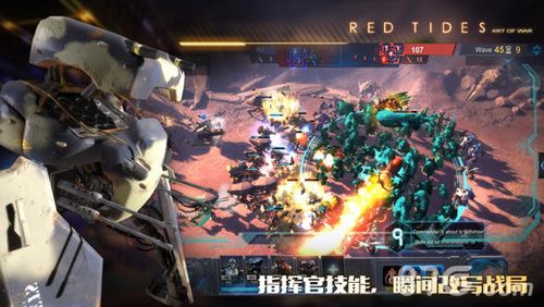 战争艺术赤潮