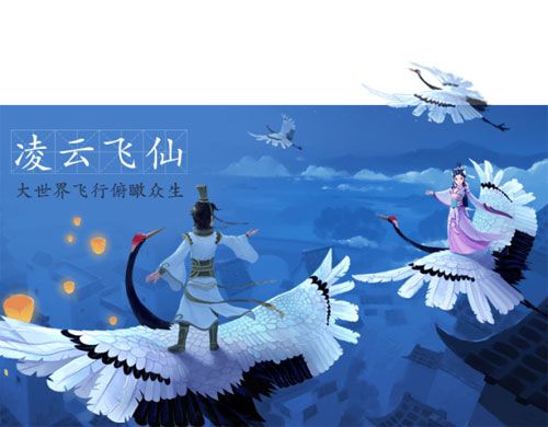360度自由飞行,打造国内最有自由度的空战玩法