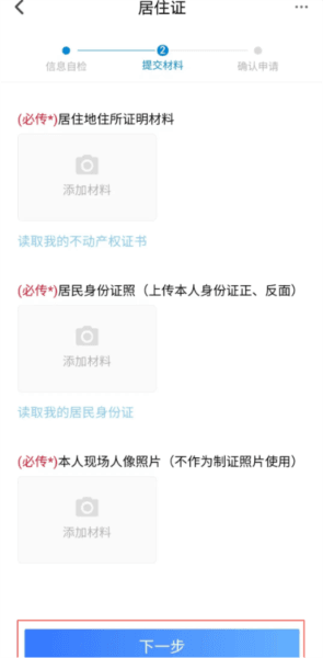 我的长沙app13