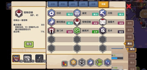体质提升方法配图4