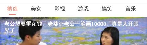 逗乐视频app功能介绍