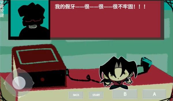 攻略配图12