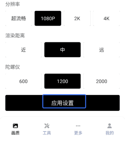 使用教程配图4