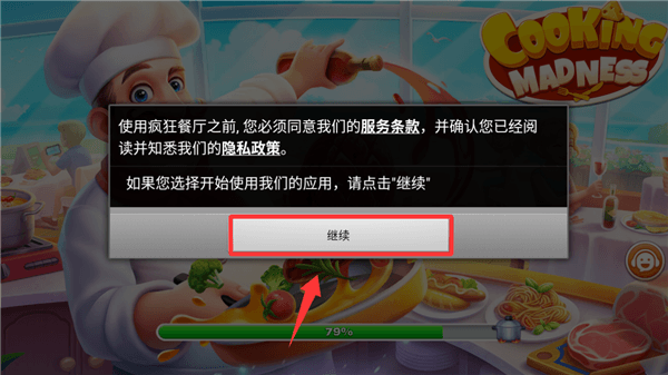 新手教程配图1