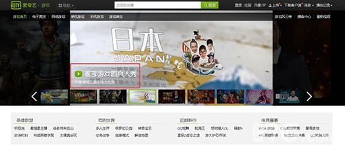 航海王启航游戏真人秀