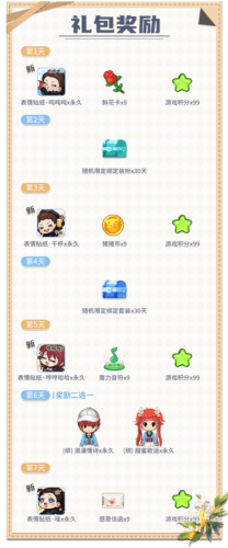 推理学院3