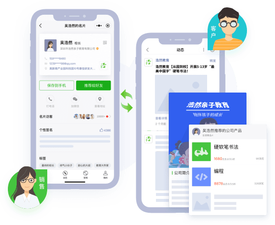 EC软件1