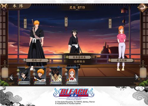 BLEACH 境・界-魂之觉醒2