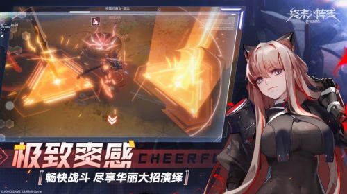 终末阵线:伊诺贝塔3