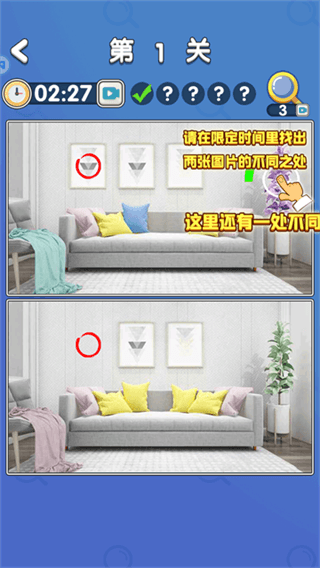 新手攻略配图3