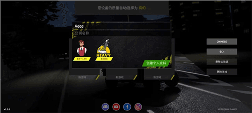 重型机械建筑模拟器手机版新手攻略2
