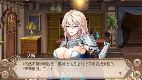 《姬魔恋战纪》少女骑士物语来袭! 《姬魔恋战纪》少女骑士物语来袭!