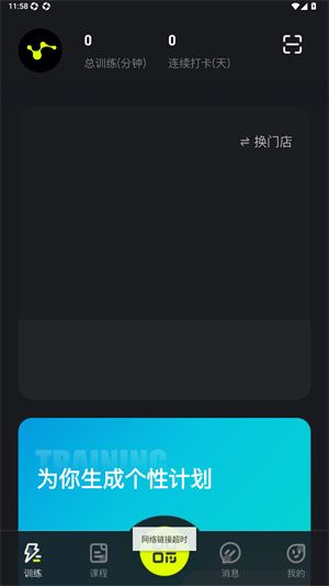 怎么用配图2