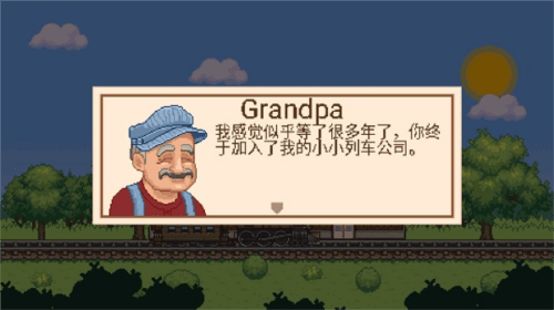 游戏特色配图1