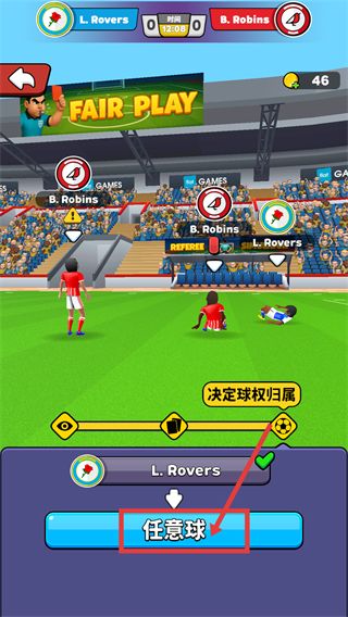 怎么玩配图4