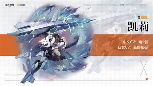 终末阵线:伊诺贝塔1