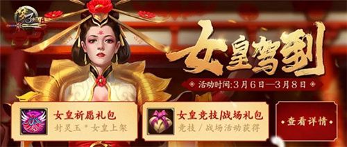 《梦三国手游》:S3开启!几个小技巧教你打满征战令! 《梦三国手游》:S3开启!几个小技巧教你打满征战令!