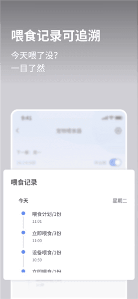 霍曼宠物app下载官方_霍曼宠物最新版本下载 v3.5.9安卓版