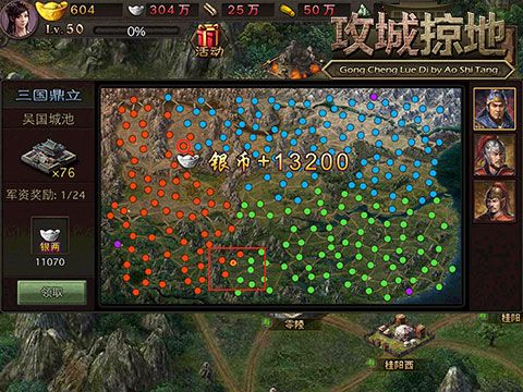 魏国必招猛将盘点配图4