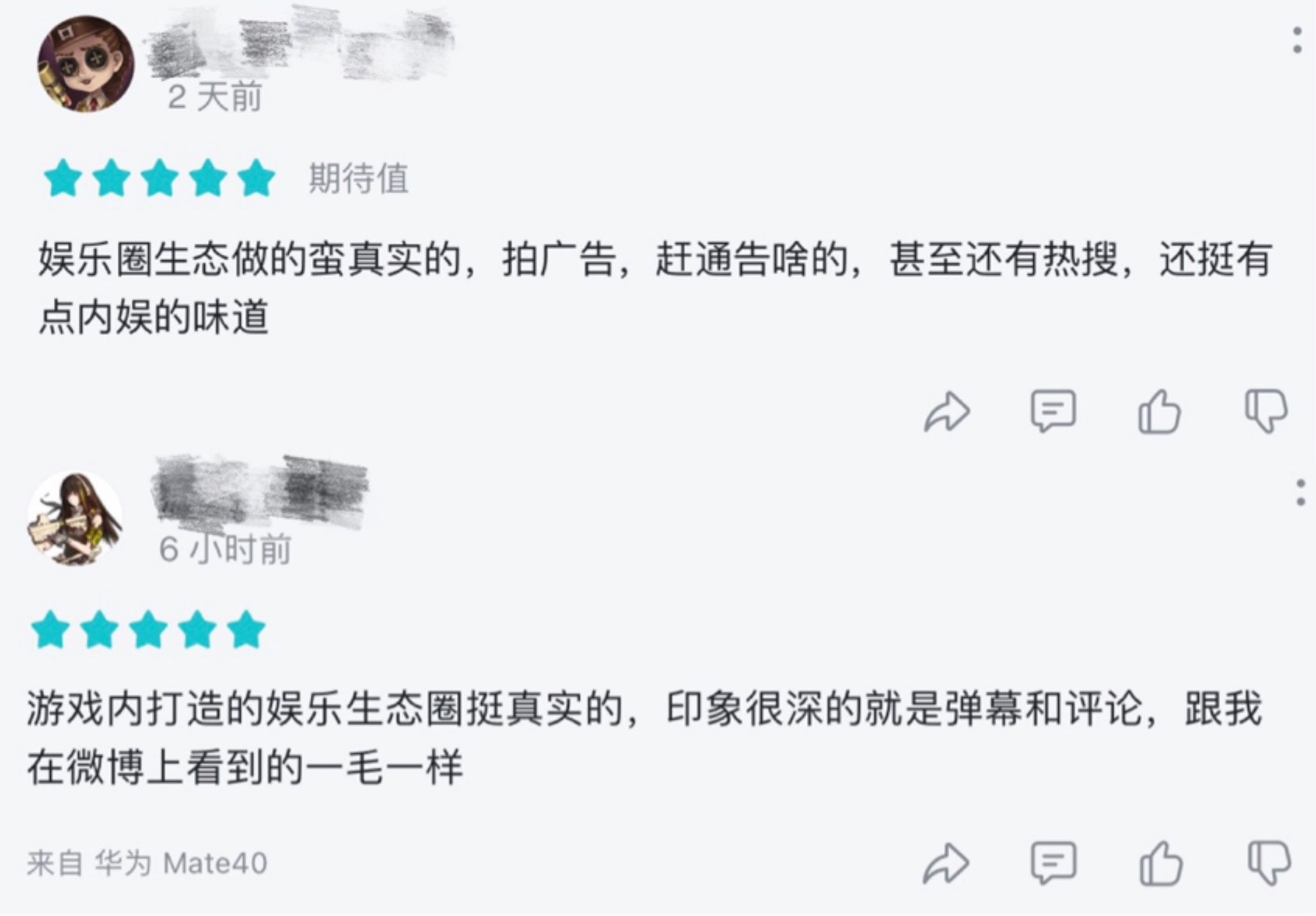 数万艺人挥泪暂别娱乐圈,《绝对演绎》成明星青春纪念地 数万艺人挥泪暂别娱乐圈,《绝对演绎》成明星青春纪念地