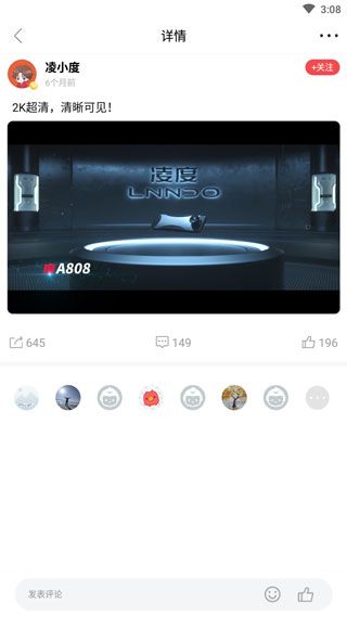 怎么使用配图4
