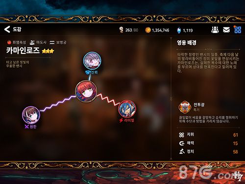 第七史诗卡迈萝兹2
