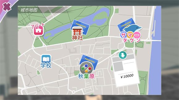 少女都市3d游戏图片9