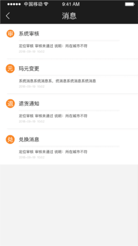 玛商发图片3