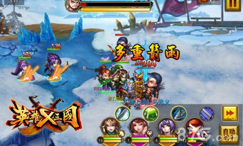 英雄X三国游戏截图3