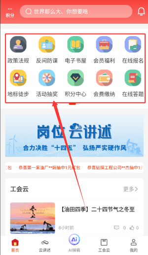 使用说明配图3