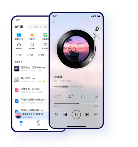 文件家图片4
