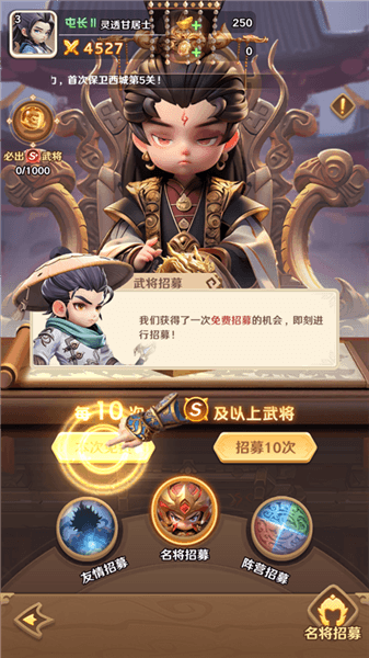 新手攻略配图5