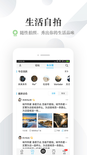 小鱼网app1