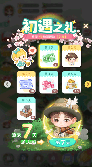 怎么玩配图1