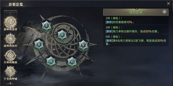 游侠职业速通攻略配图1