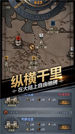 诸神皇冠百年骑士团北地自由民声望怎么获得配图1