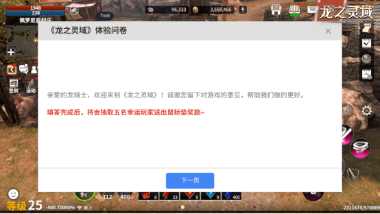成为龙骑士!魔幻冒险MMORPG手游《龙之灵域》明日开启首测! 成为龙骑士!魔幻冒险MMORPG手游《龙之灵域》明日开启首测!