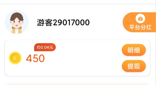 爱乐宝app